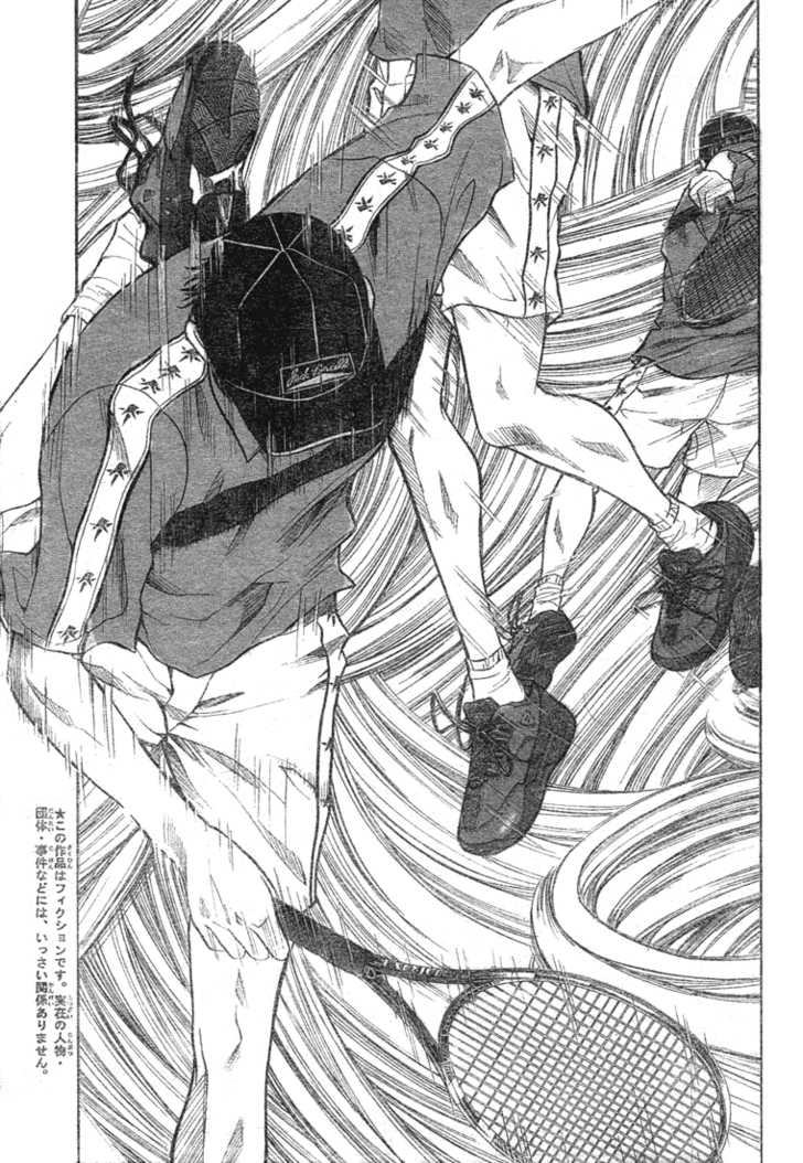 Read Prince of Tennis en Manga Online