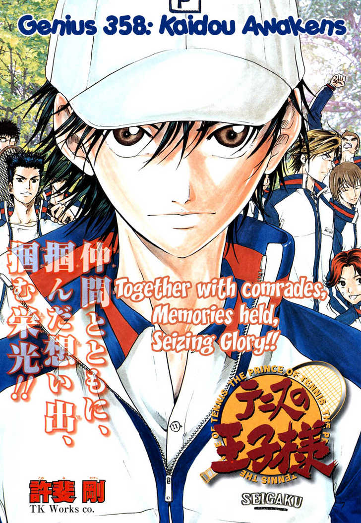 Read Prince of Tennis en Manga Online