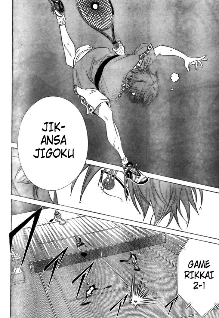 Read Prince of Tennis en Manga Online