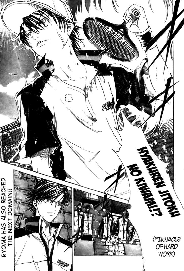 Read Prince of Tennis en Manga Online