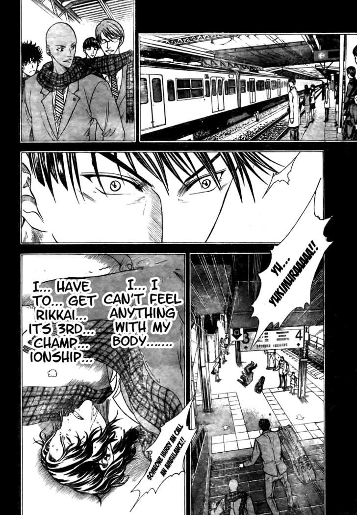 Read Prince of Tennis en Manga Online