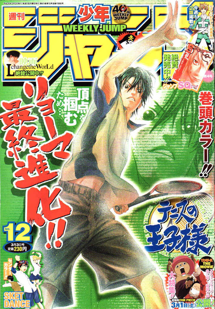 Read Prince of Tennis en Manga Online