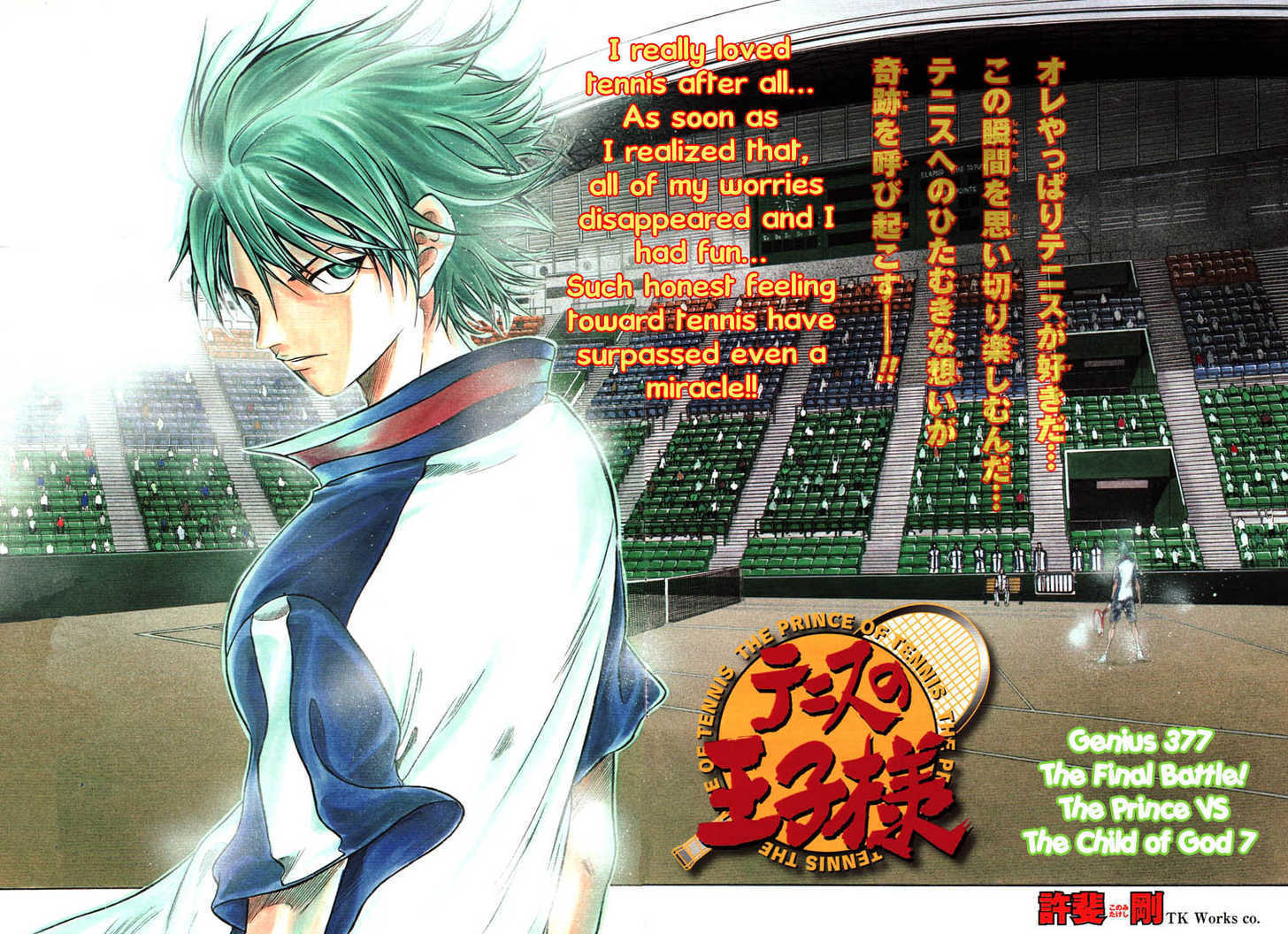 Read Prince of Tennis en Manga Online