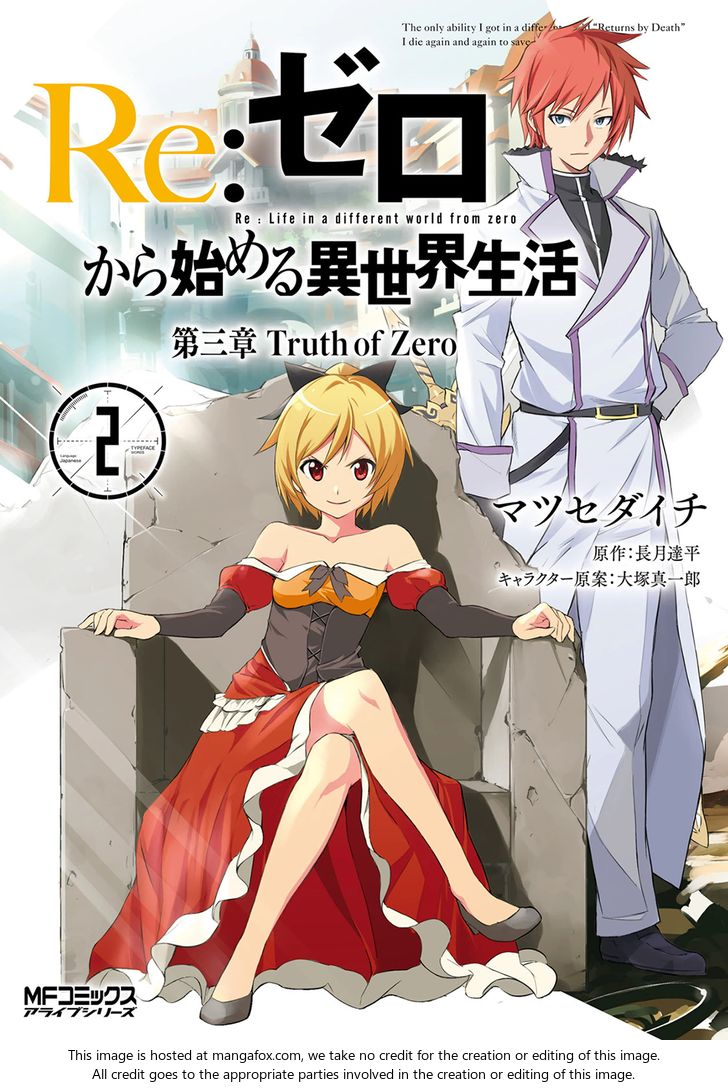 Read Re:Zero  Truth of Zero EN Manga Online