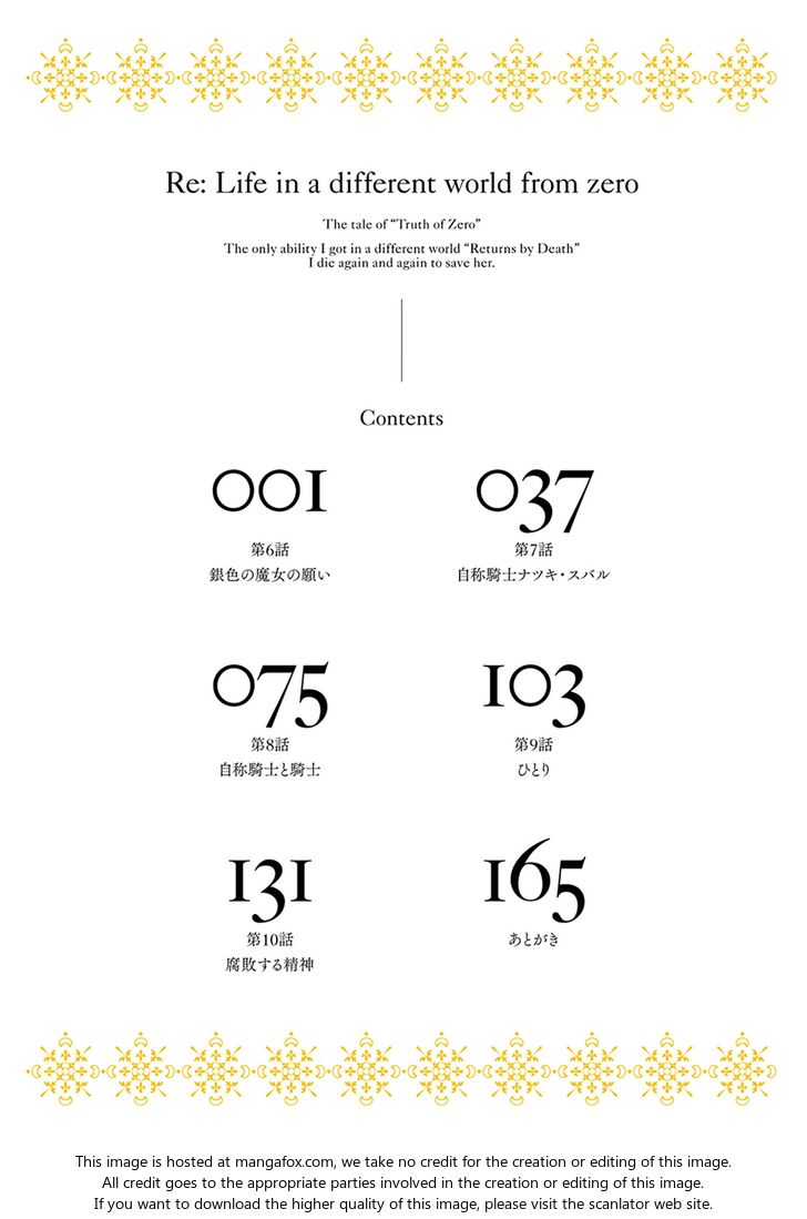 Read Re:Zero  Truth of Zero EN Manga Online