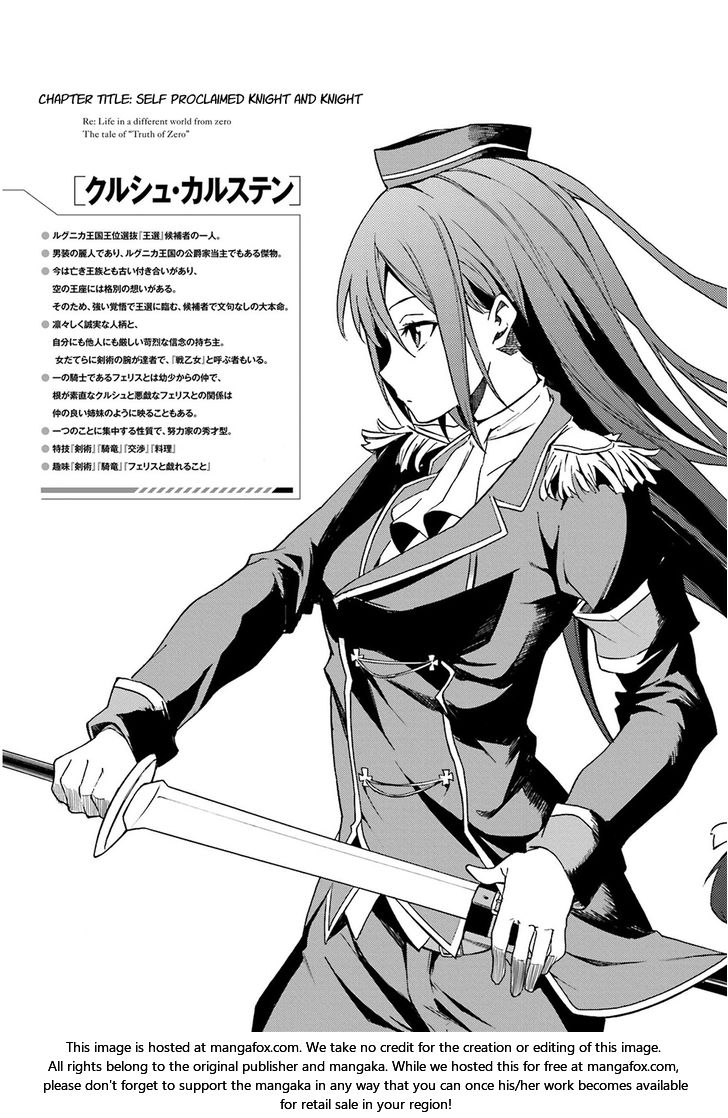 Read Re:Zero  Truth of Zero EN Manga Online