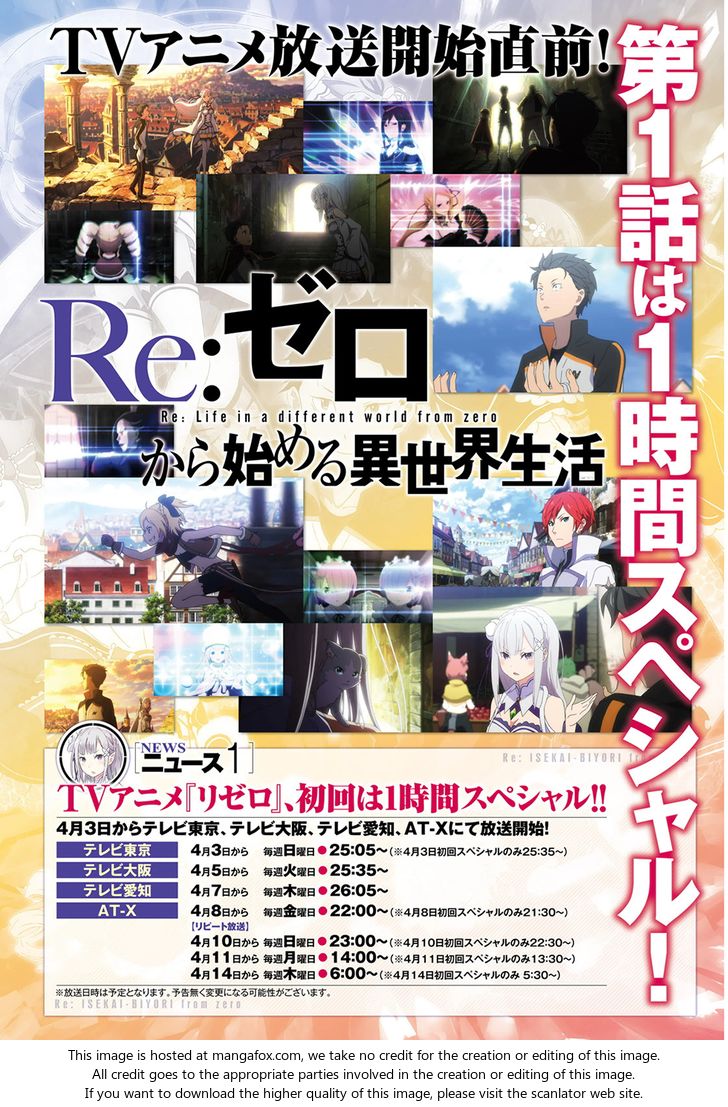 Read Re:Zero  Truth of Zero EN Manga Online