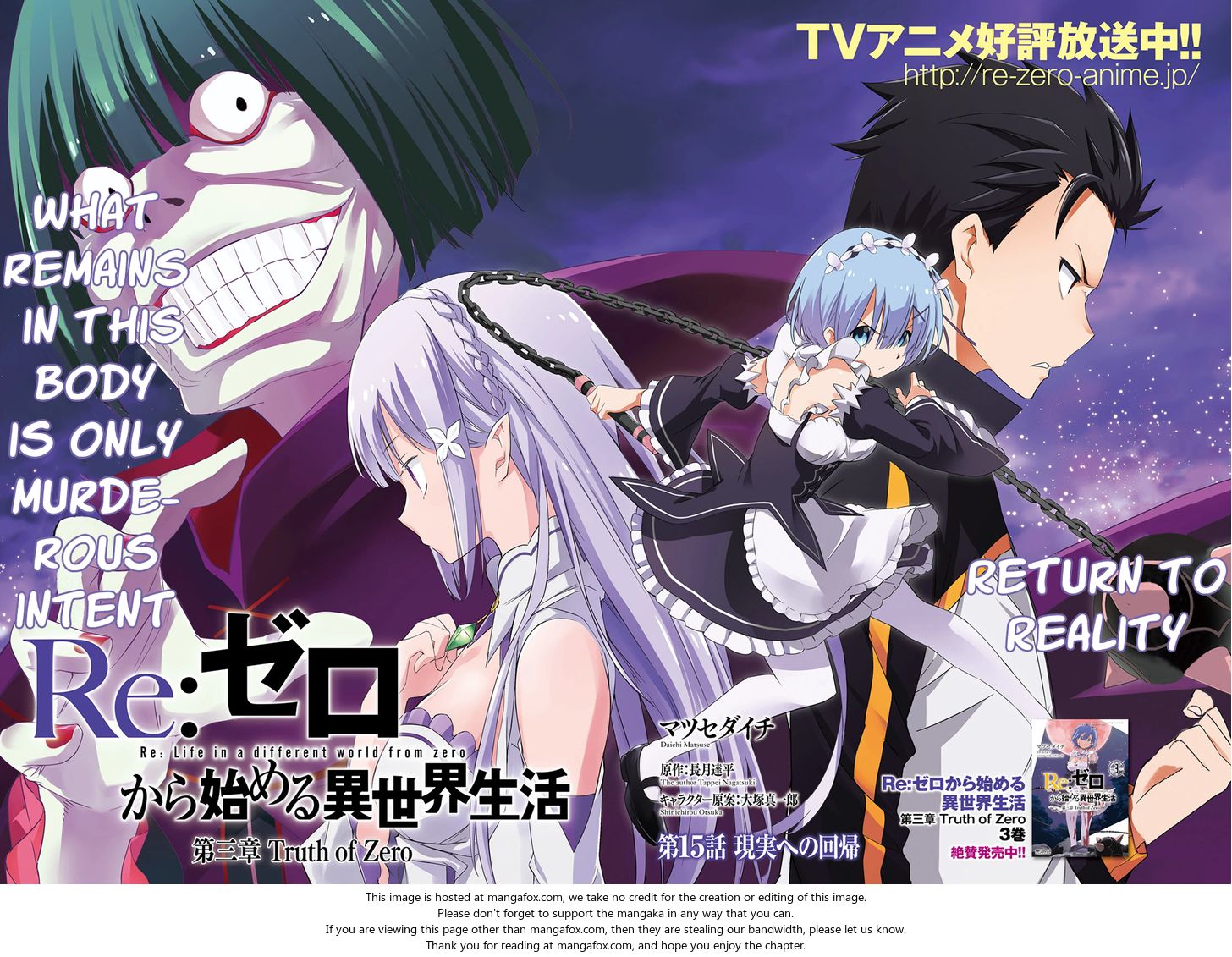 Read Re:Zero  Truth of Zero EN Manga Online