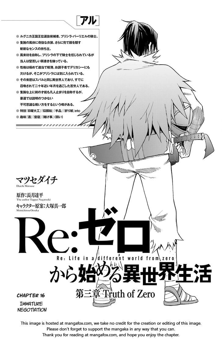 Read Re:Zero  Truth of Zero EN Manga Online