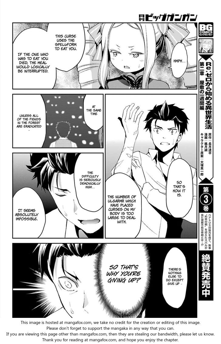 Read Re:Zero  Truth of Zero EN Manga Online