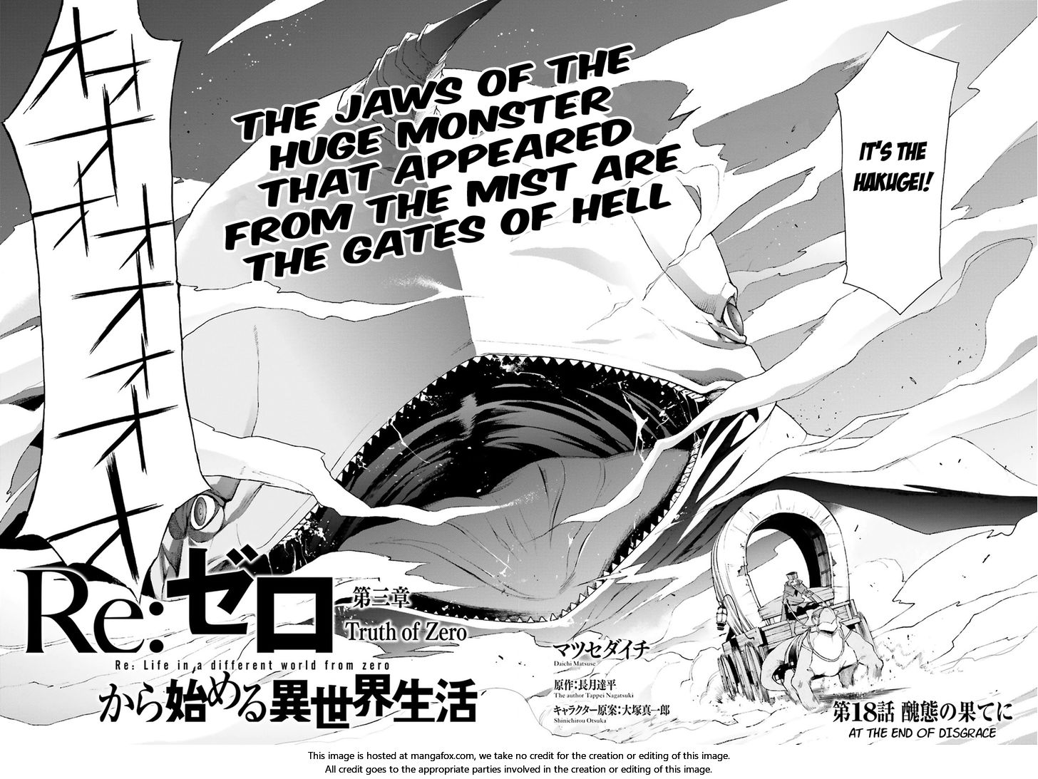 Read Re:Zero  Truth of Zero EN Manga Online