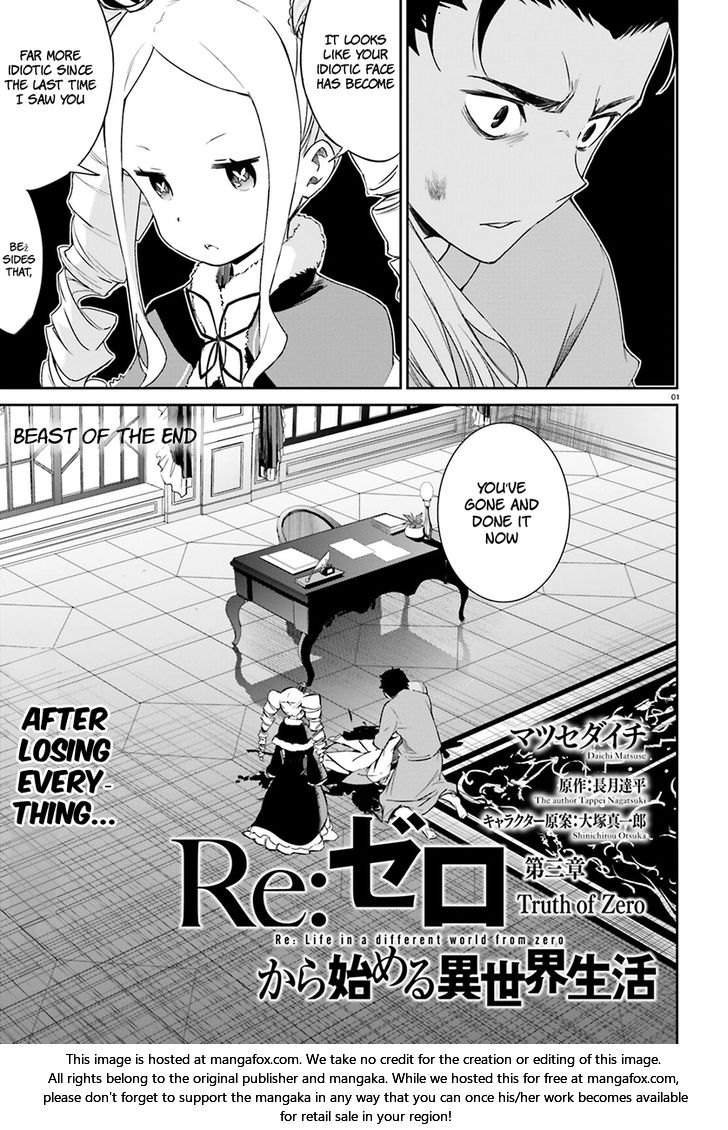 Read Re:Zero  Truth of Zero EN Manga Online
