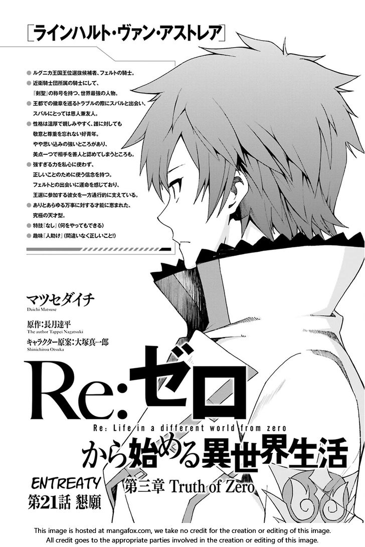 Read Re:Zero  Truth of Zero EN Manga Online
