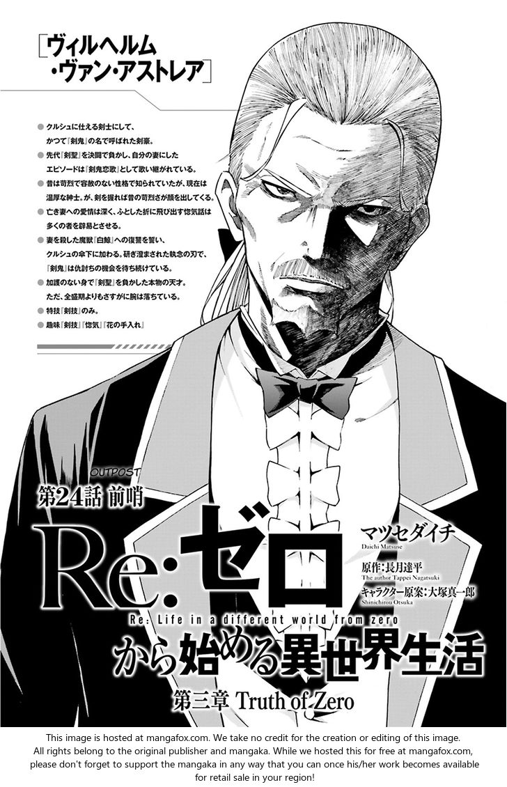 Read Re:Zero  Truth of Zero EN Manga Online