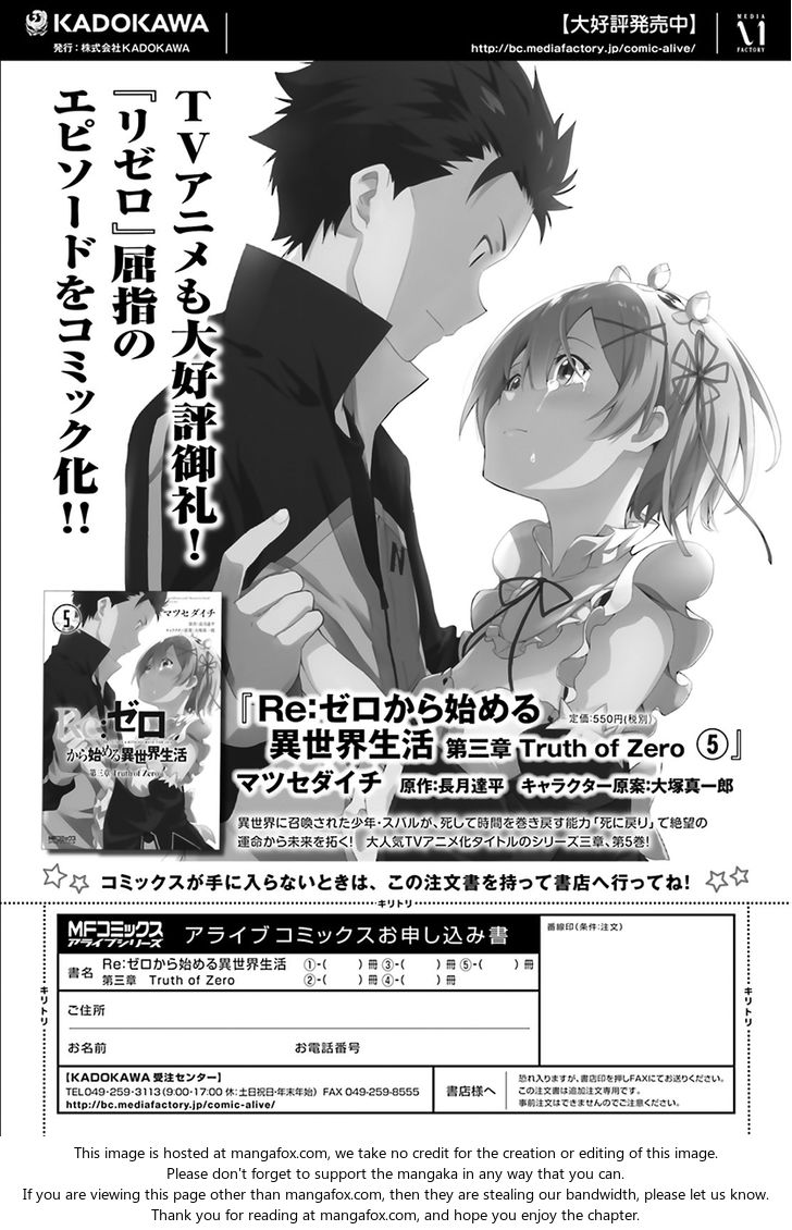 Read Re:Zero  Truth of Zero EN Manga Online