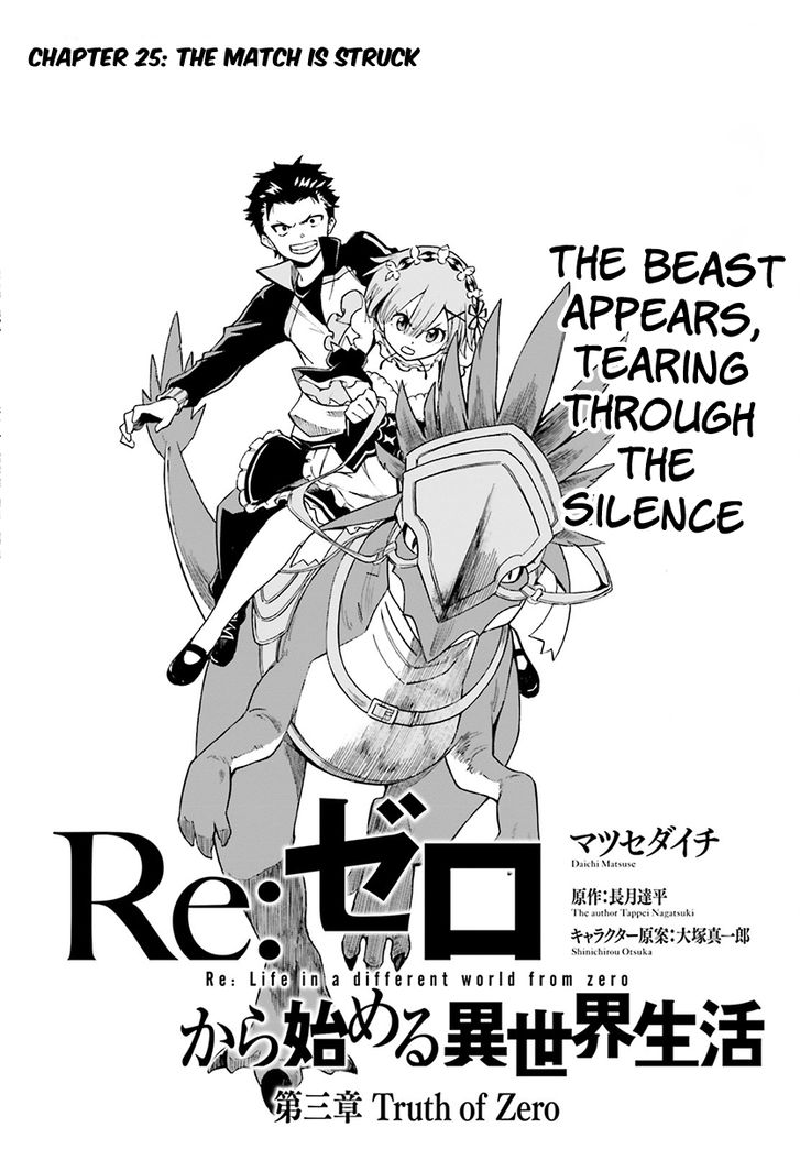 Read Re:Zero  Truth of Zero EN Manga Online