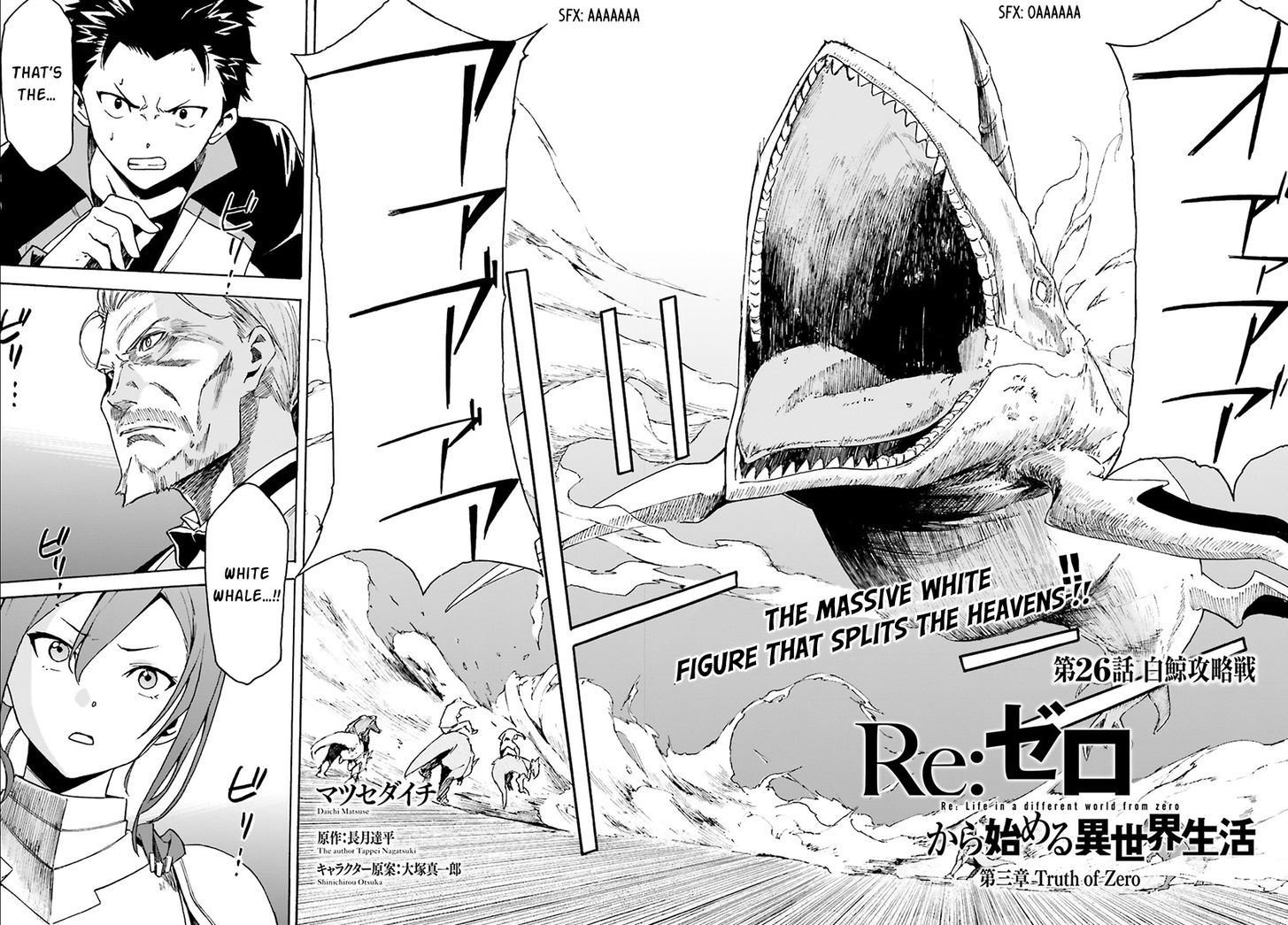 Read Re:Zero  Truth of Zero EN Manga Online