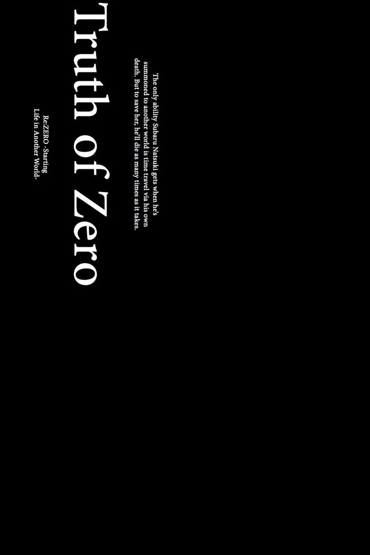 Read Re:Zero  Truth of Zero EN Manga Online