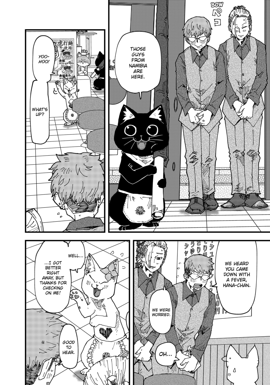 Read Red Cat Ramen en Manga Online