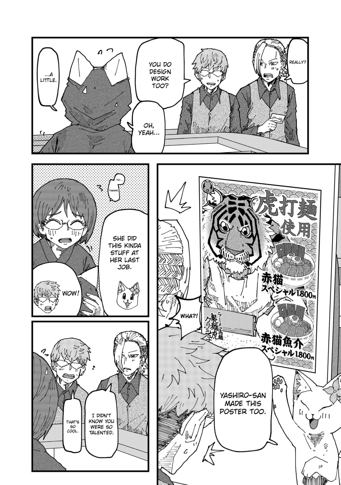 Read Red Cat Ramen en Manga Online