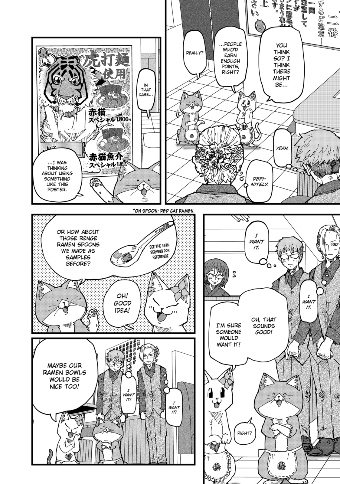 Read Red Cat Ramen en Manga Online