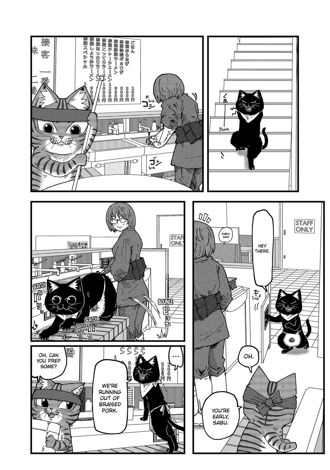 Read Red Cat Ramen en Manga Online
