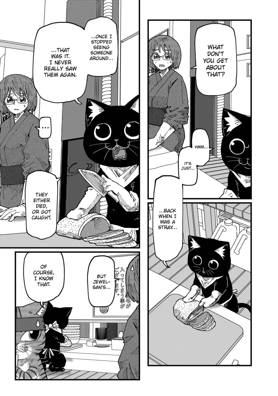 Read Red Cat Ramen en Manga Online