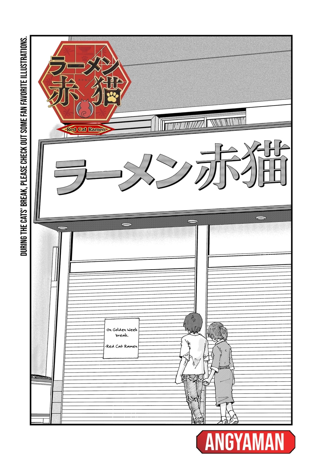 Read Red Cat Ramen en Manga Online