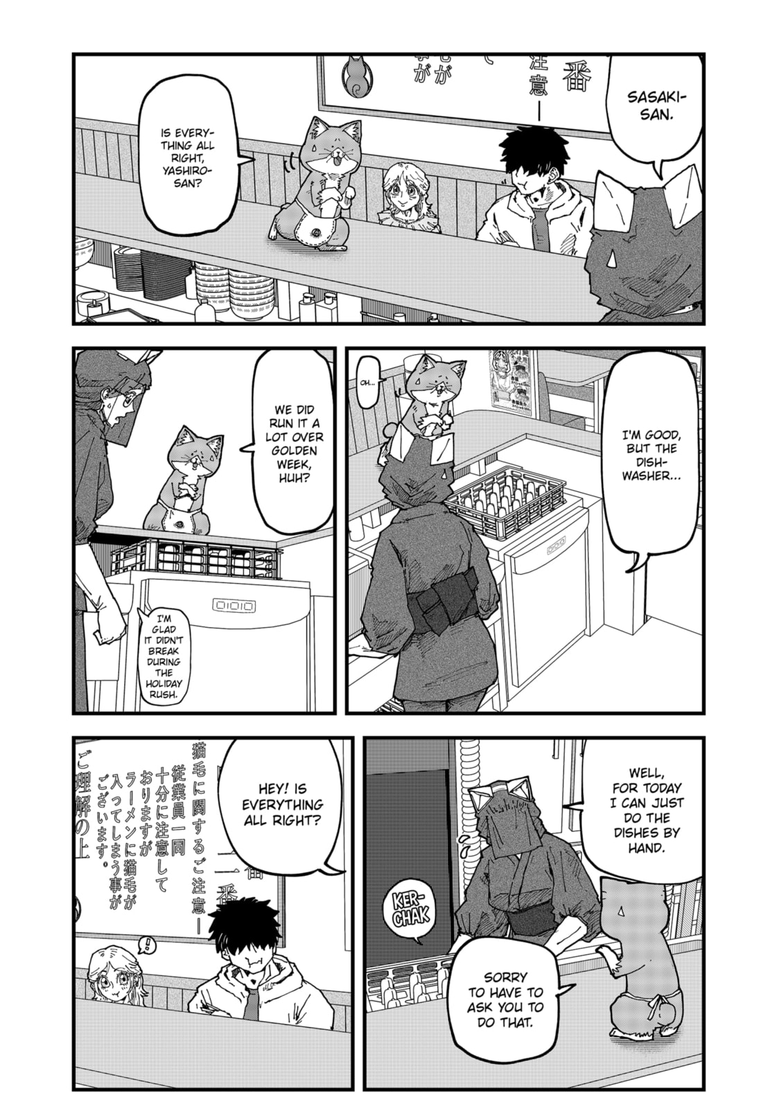 Read Red Cat Ramen en Manga Online