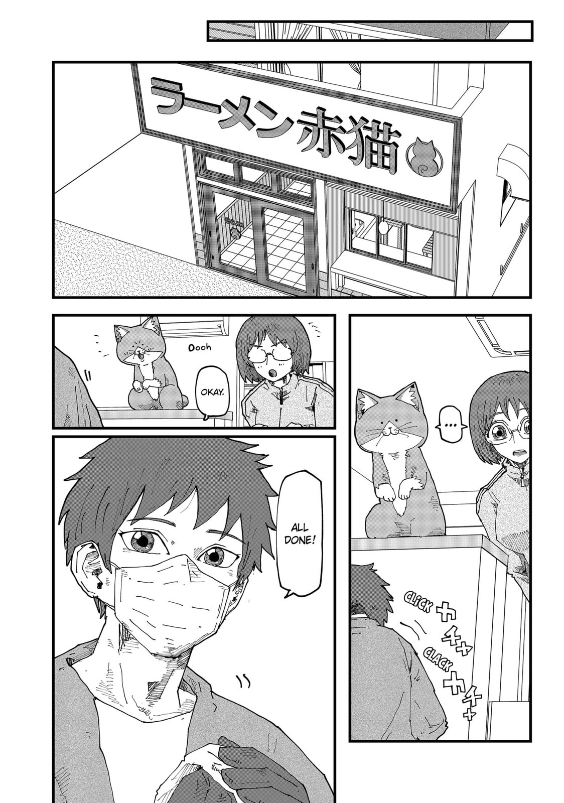 Read Red Cat Ramen en Manga Online