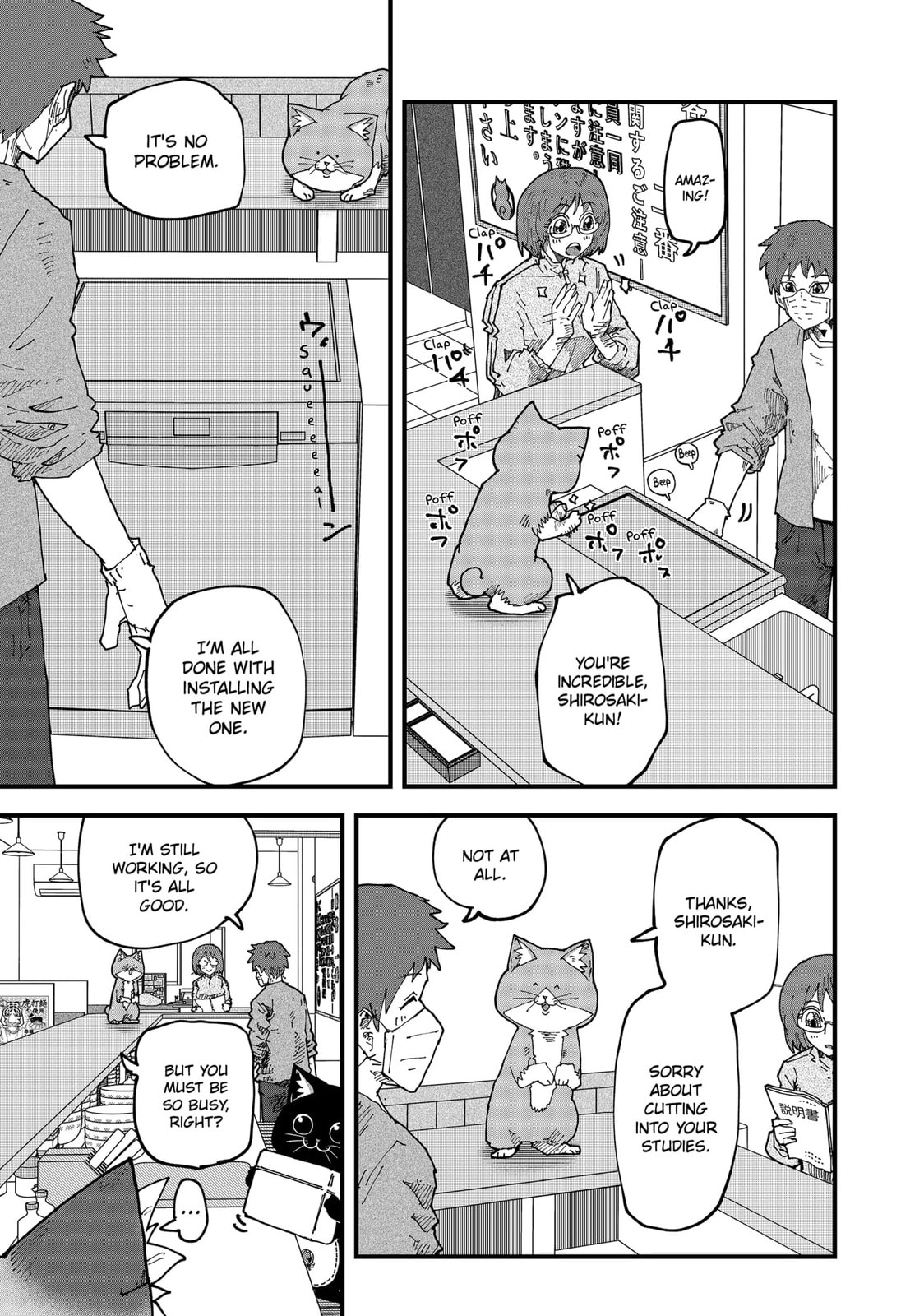 Read Red Cat Ramen en Manga Online