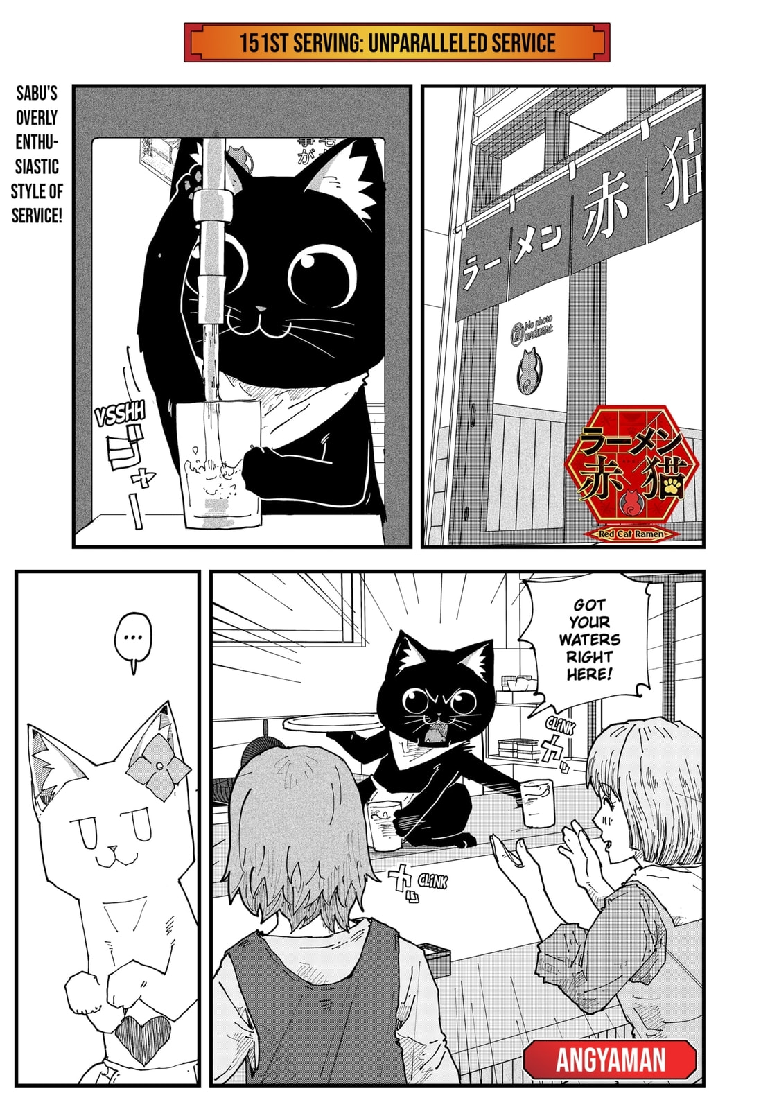 Read Red Cat Ramen en Manga Online
