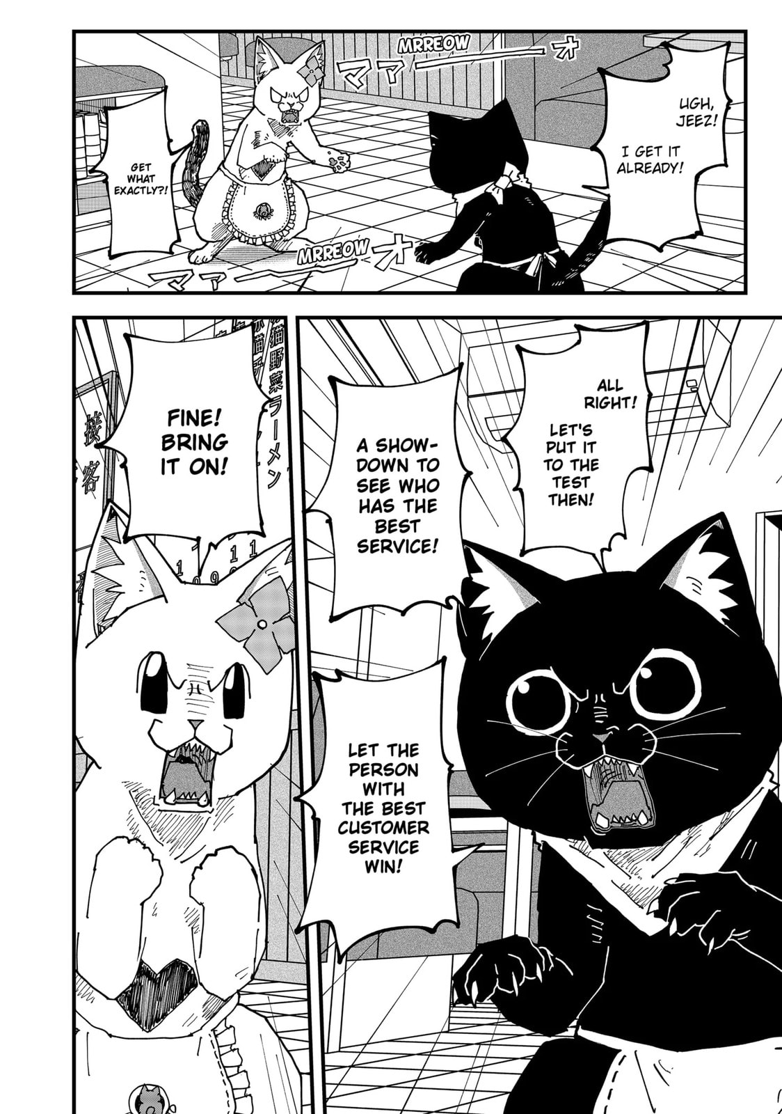 Read Red Cat Ramen en Manga Online