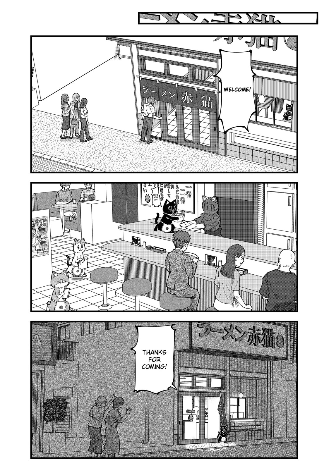 Read Red Cat Ramen en Manga Online