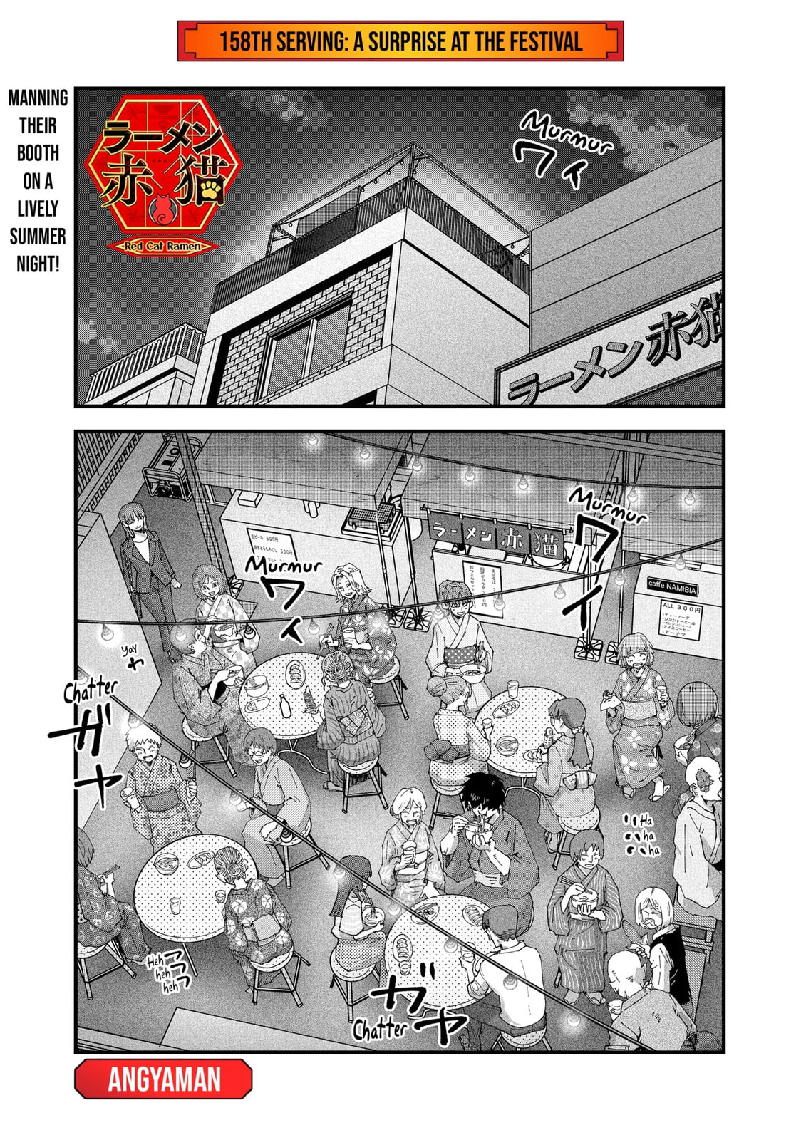 Read Red Cat Ramen en Manga Online