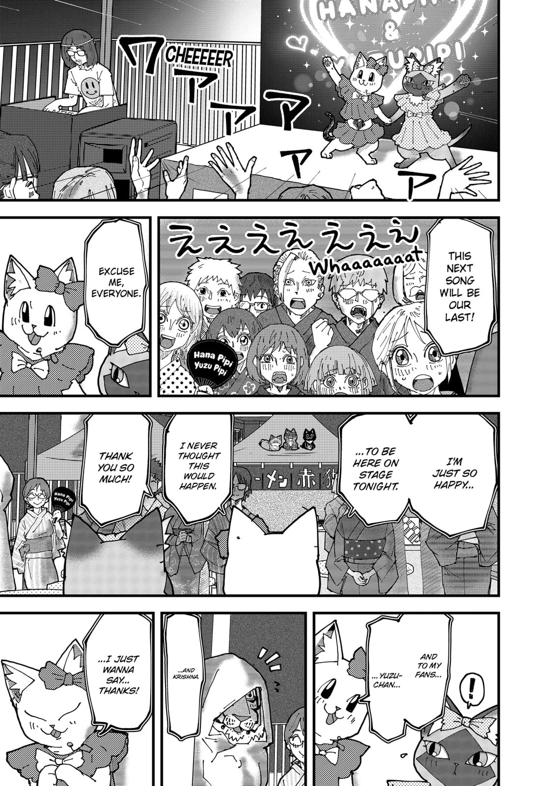 Read Red Cat Ramen en Manga Online