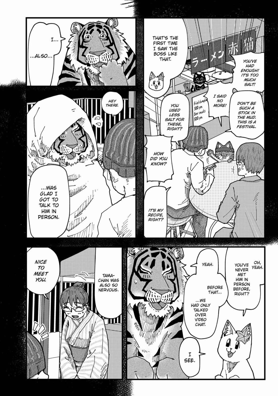 Read Red Cat Ramen en Manga Online