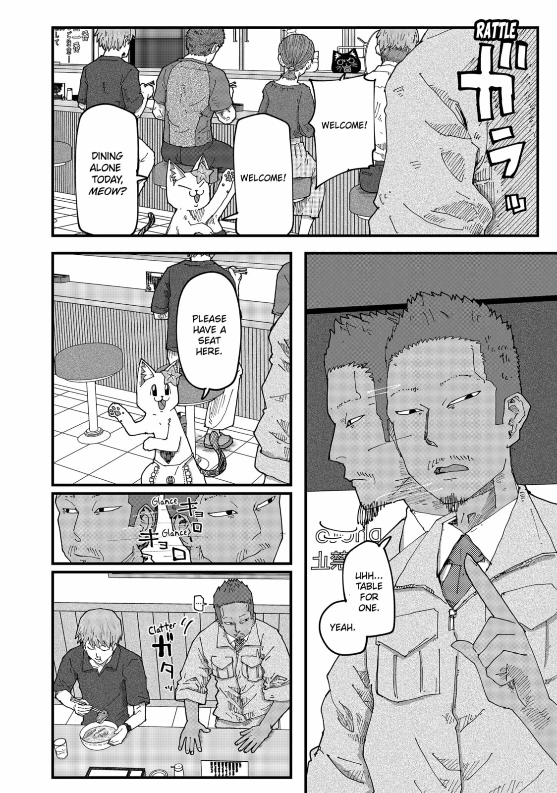 Read Red Cat Ramen en Manga Online