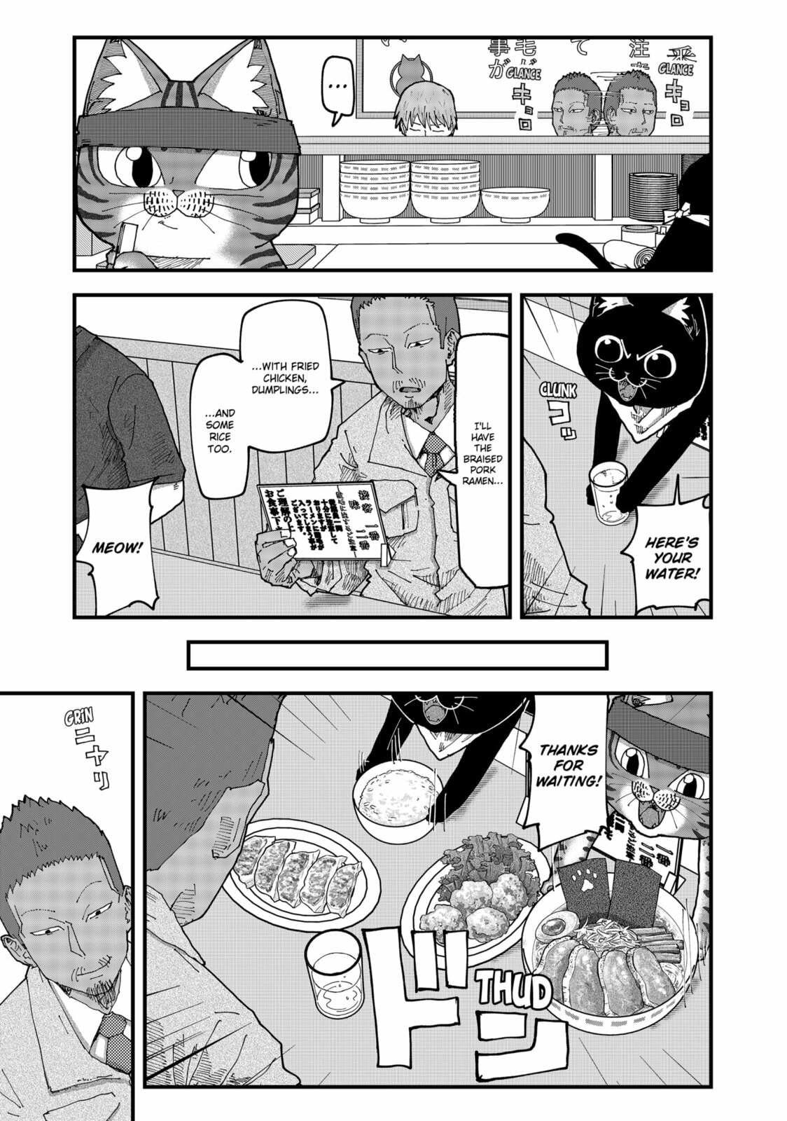 Read Red Cat Ramen en Manga Online