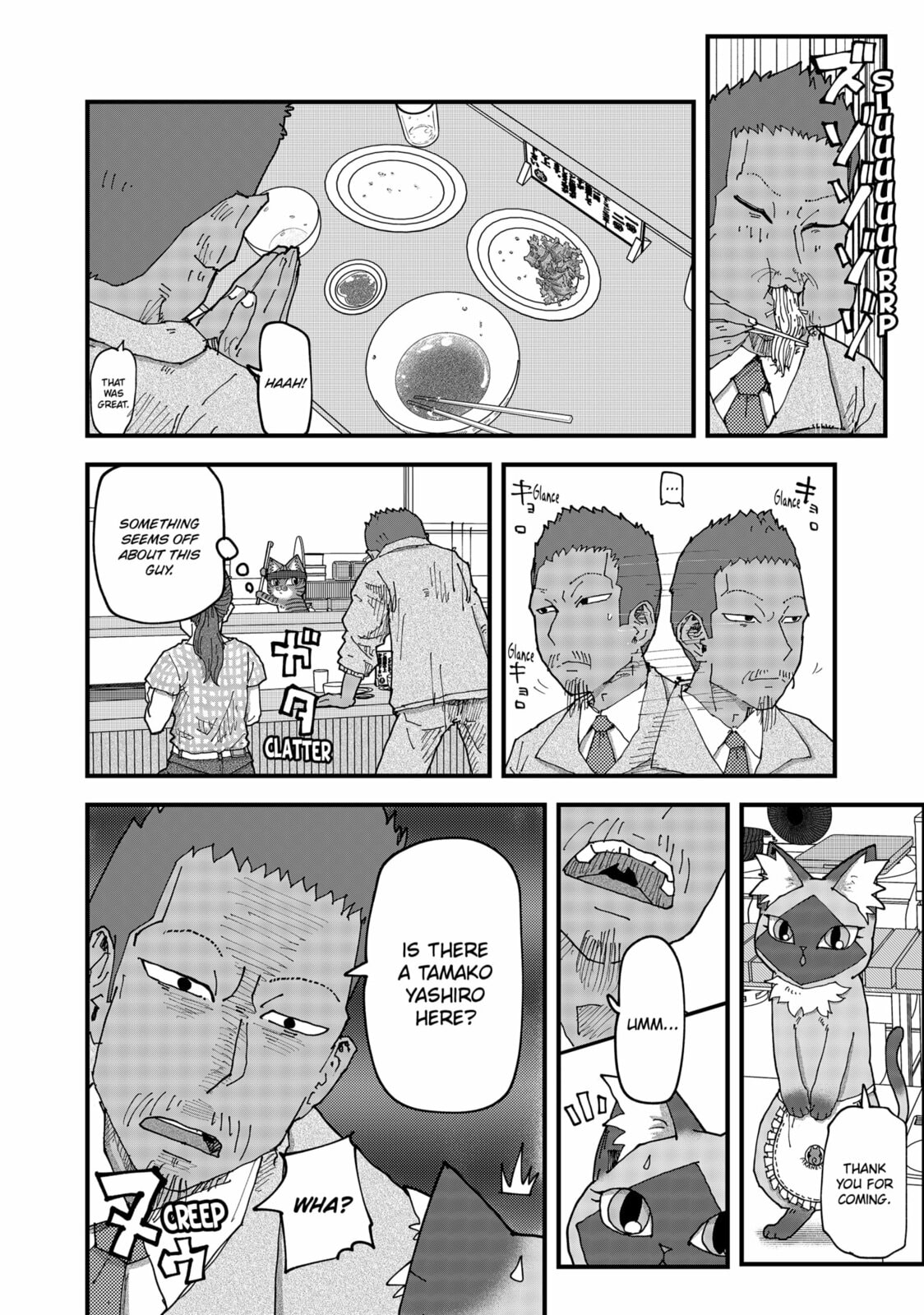 Read Red Cat Ramen en Manga Online