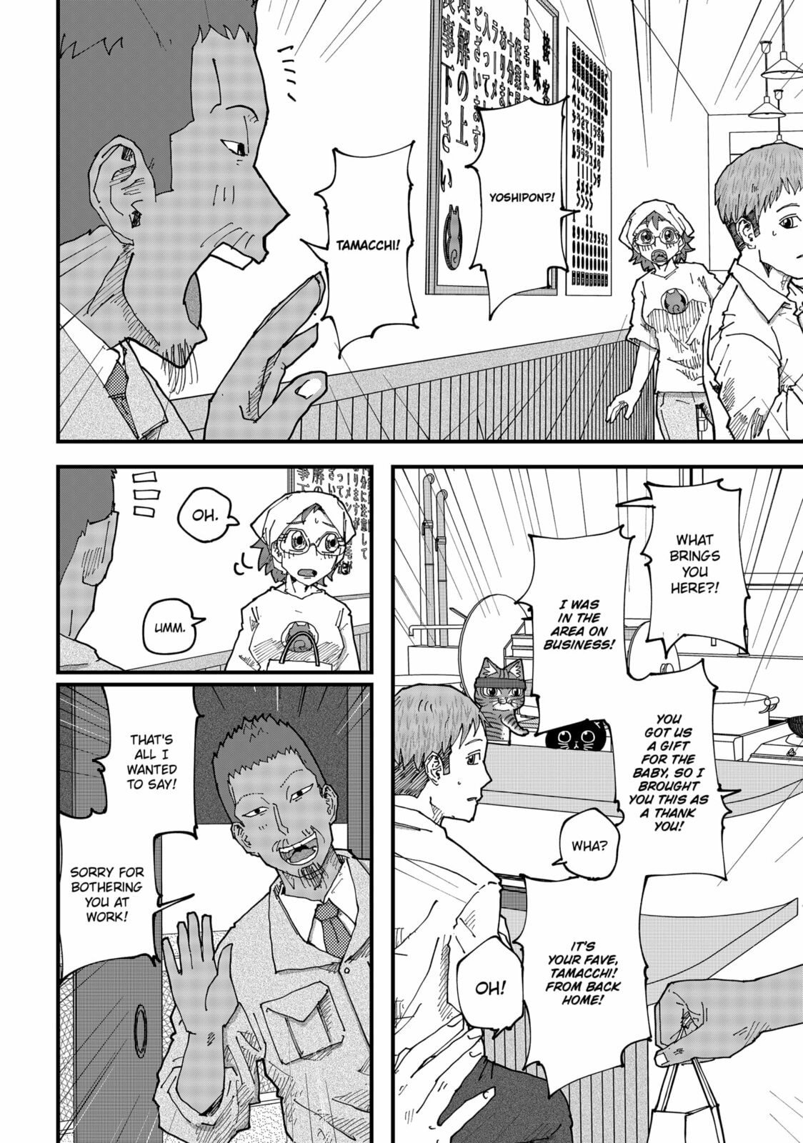 Read Red Cat Ramen en Manga Online