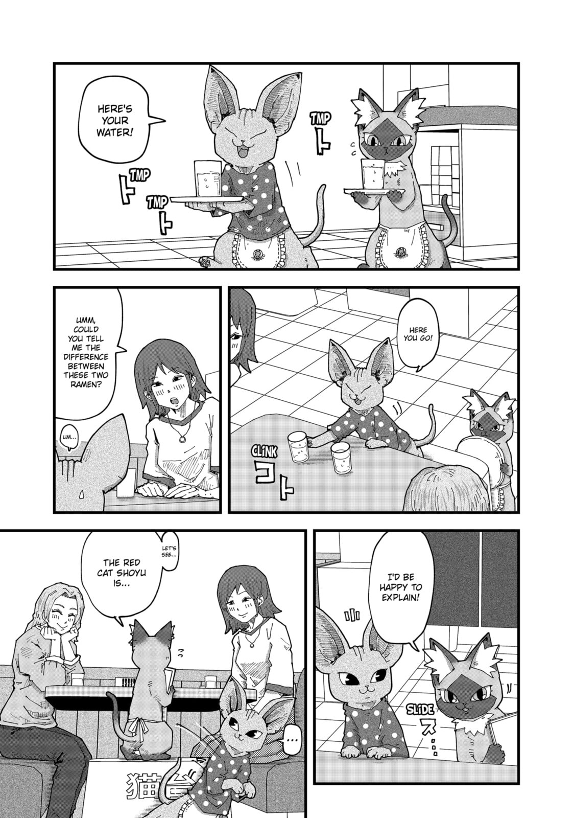 Read Red Cat Ramen en Manga Online