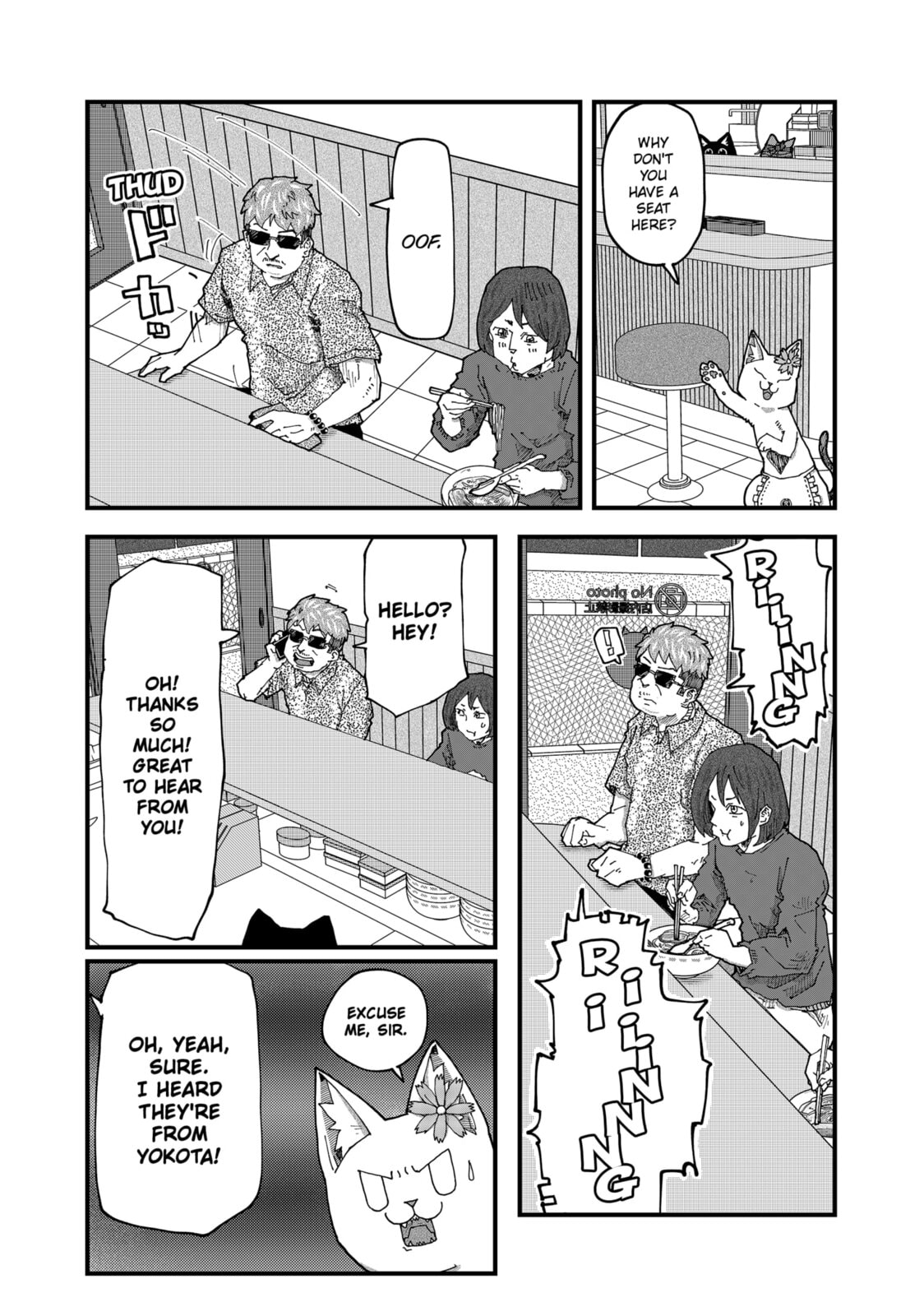 Read Red Cat Ramen en Manga Online