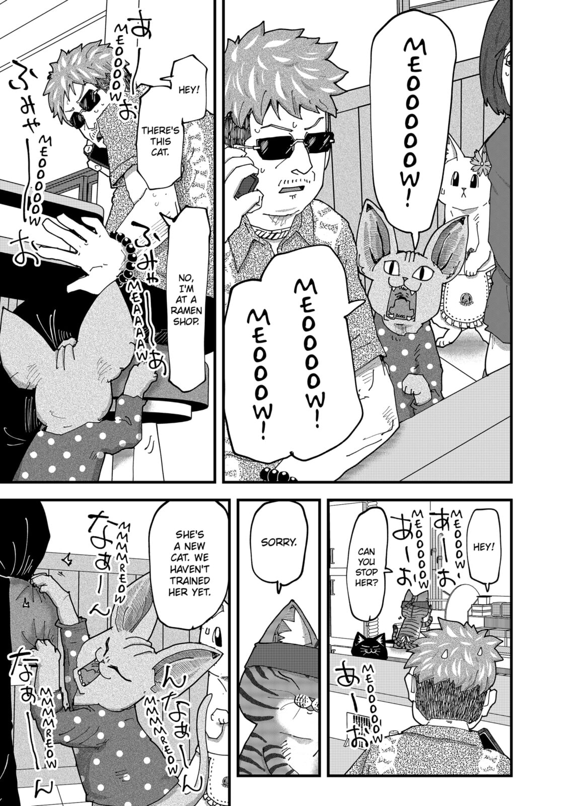 Read Red Cat Ramen en Manga Online