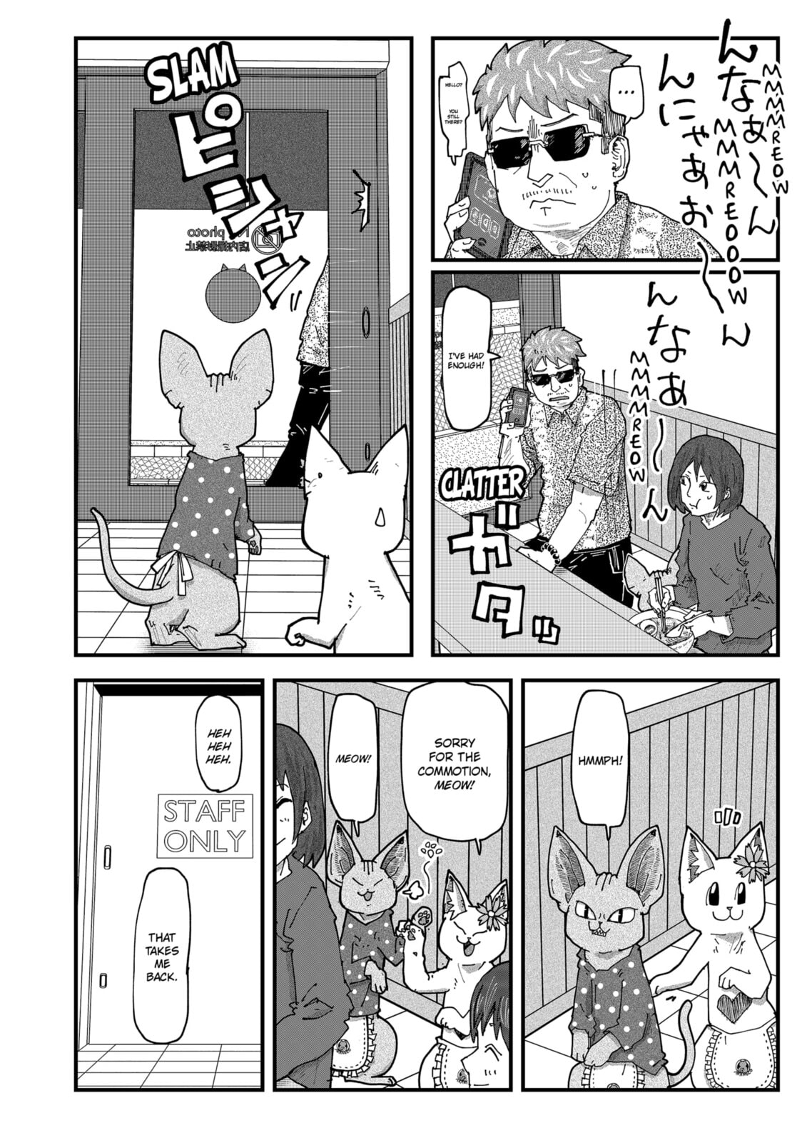 Read Red Cat Ramen en Manga Online