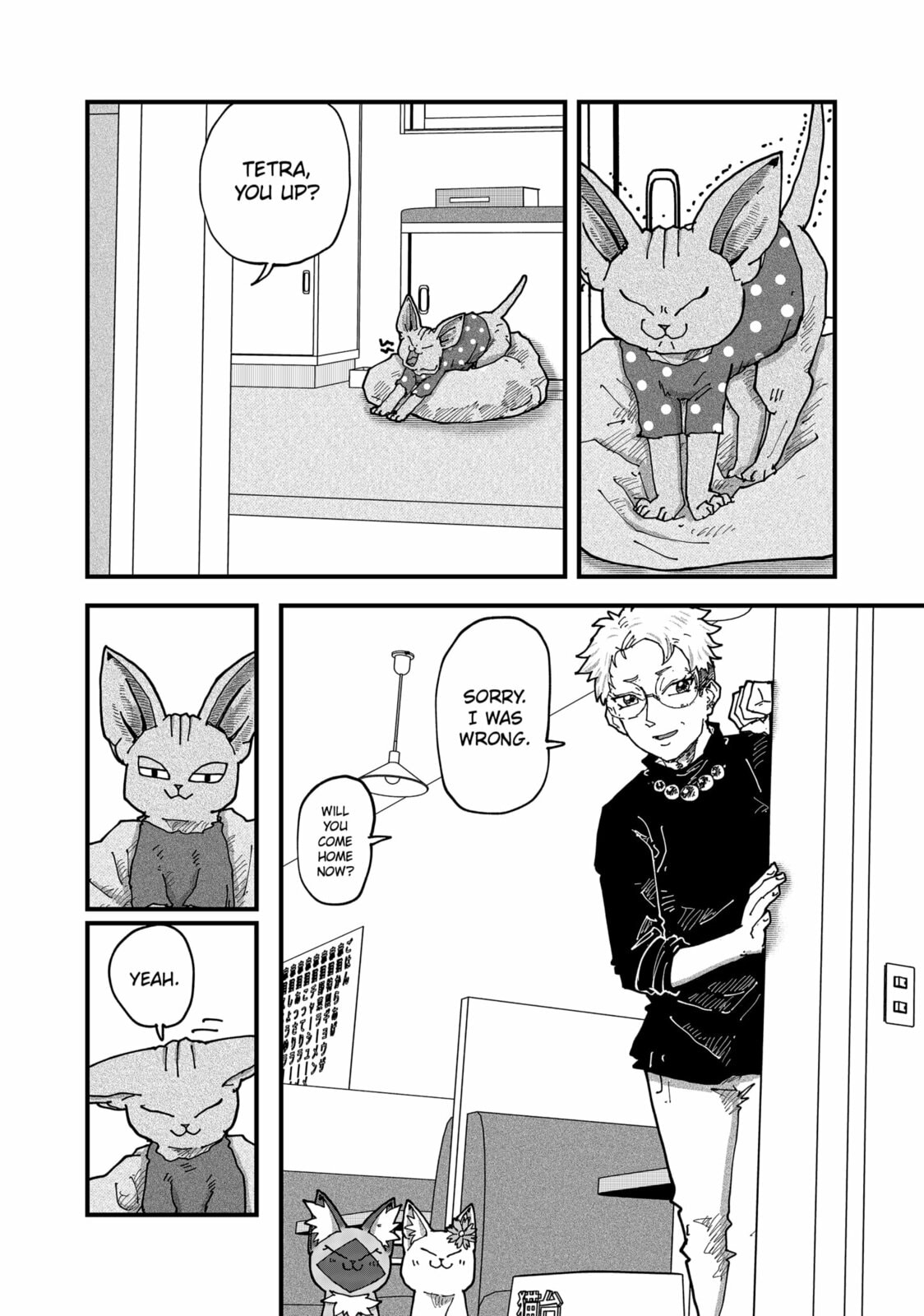 Read Red Cat Ramen en Manga Online