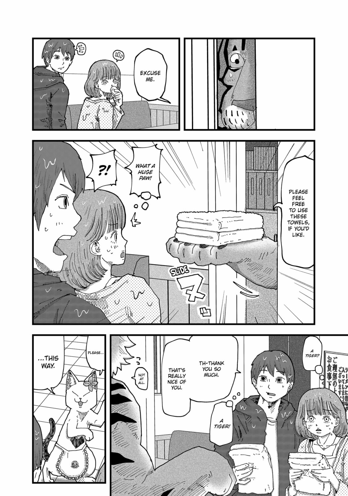 Read Red Cat Ramen en Manga Online