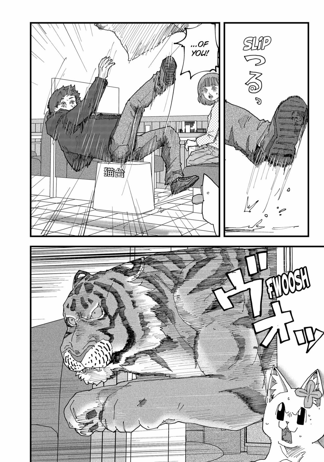 Read Red Cat Ramen en Manga Online