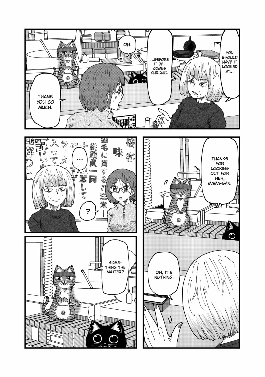 Read Red Cat Ramen en Manga Online