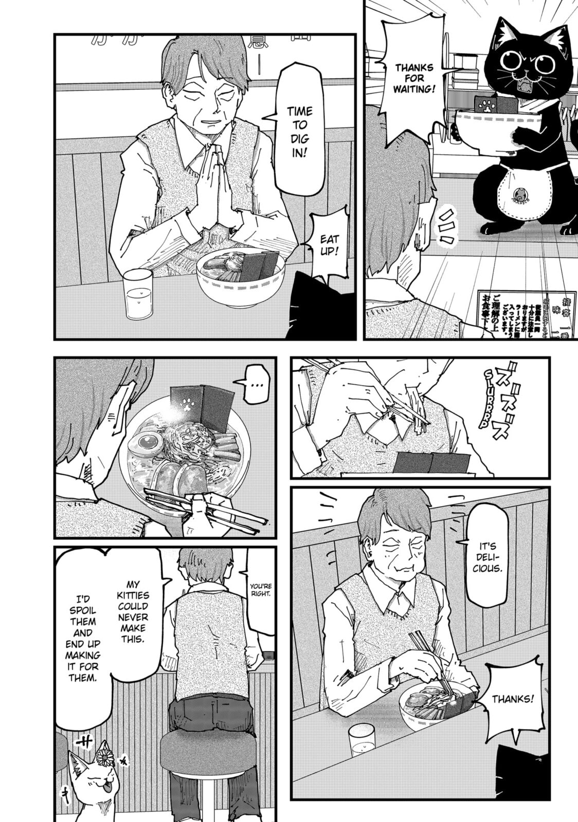 Read Red Cat Ramen en Manga Online